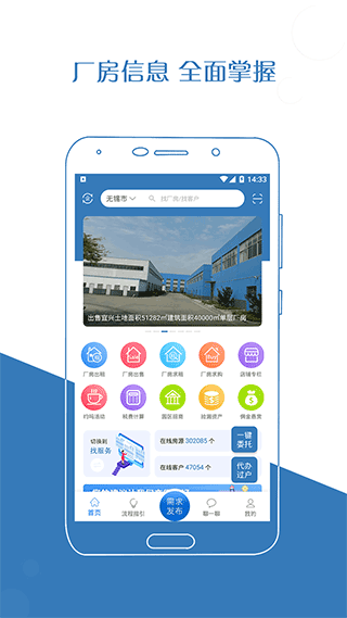 截图1