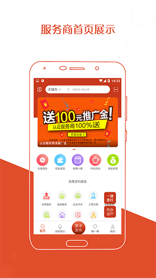截图2