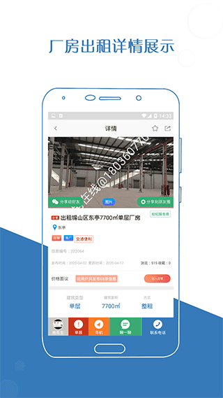 截图5